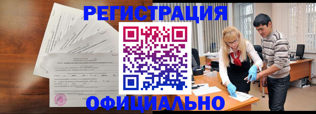 пропишу в квартире в Верхнем Уфалее