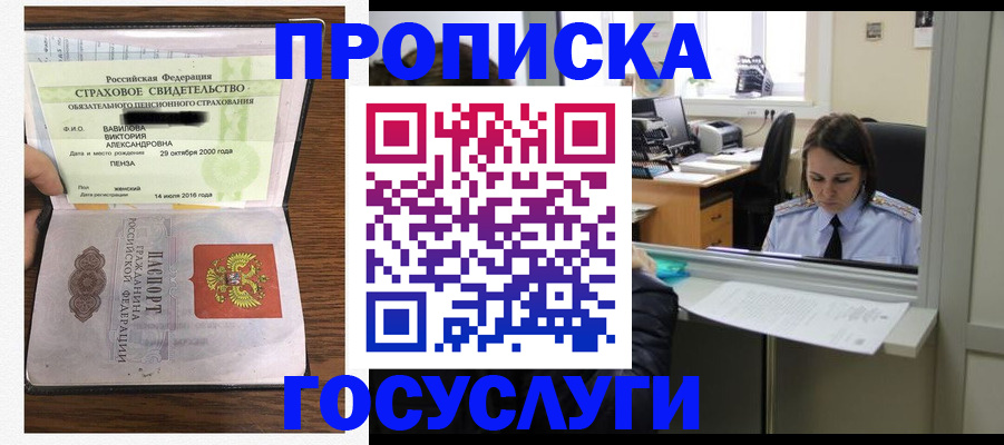 регистрация для школы в Верхнем Уфалее